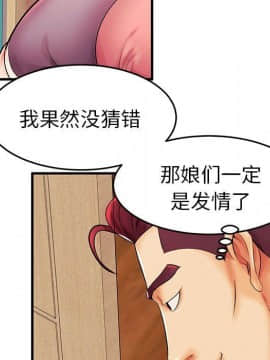 母親失格1-54話_03_0275