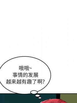 母親失格1-54話_04_0430