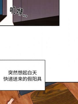 母親失格1-54話_03_0343