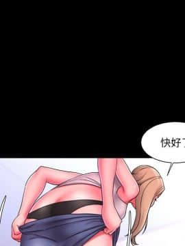 男孩沒人愛1-14話_12_1285