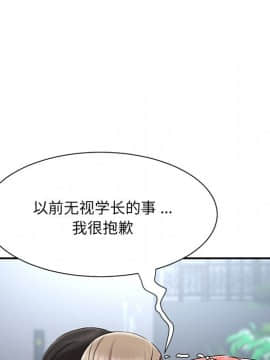 男孩沒人愛1-14話_11_1200