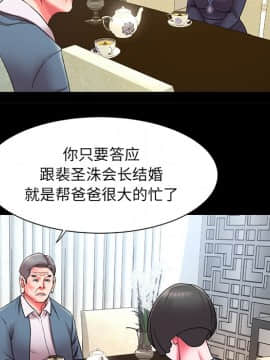 男孩沒人愛1-14話_10_1053