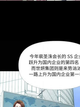 男孩沒人愛1-14話_10_1057