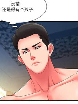 男孩沒人愛1-14話_10_1062