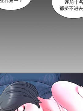 男孩沒人愛1-14話_10_1059
