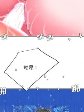 男孩沒人愛1-14話_10_1107