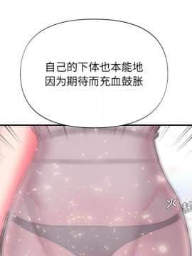 男孩沒人愛1-14話_10_1151