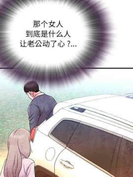 男孩沒人愛1-14話_09_0999