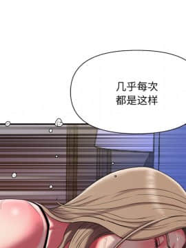 男孩沒人愛1-14話_07_0713