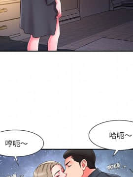 男孩沒人愛1-14話_07_0818