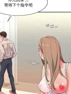 男孩沒人愛1-14話_04_0425