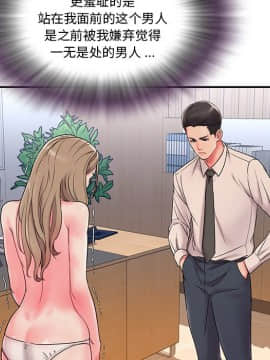 男孩沒人愛1-14話_03_0228