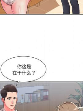 男孩沒人愛1-14話_03_0229
