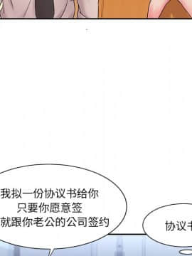 男孩沒人愛1-14話_03_0256