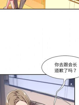 男孩沒人愛1-14話_03_0279