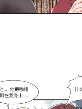 男孩沒人愛1-14話_02_0145