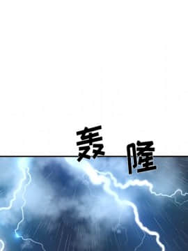 男孩沒人愛1-14話_02_0149