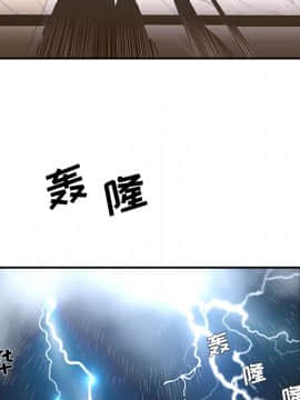 男孩沒人愛1-14話_02_0152