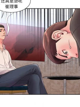 男孩沒人愛1-14話_01_0080