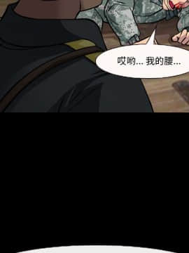 委託人1-19話_10_0791
