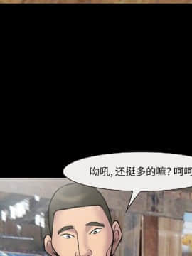 委託人1-19話_10_0818