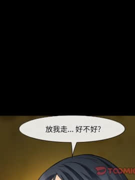 委託人1-19話_09_0713