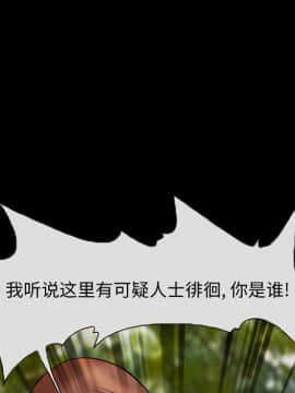 委託人1-19話_09_0760