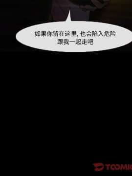 委託人1-19話_08_0602