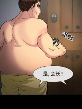 委託人1-19話_08_0618