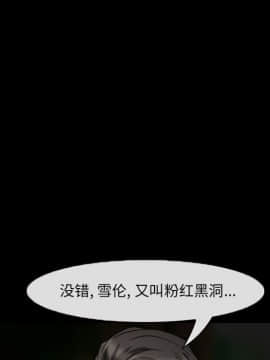 委託人1-19話_08_0621
