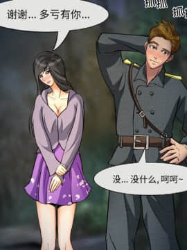 委託人1-19話_08_0676