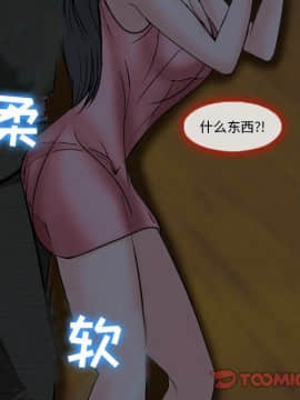 委託人1-19話_07_0551