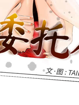 委託人1-19話_02_0089