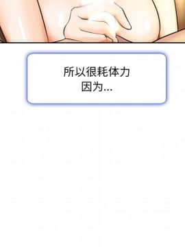 委託人1-19話_02_0099