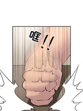 委託人1-19話_02_0138