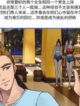 委託人1-19話_02_0131