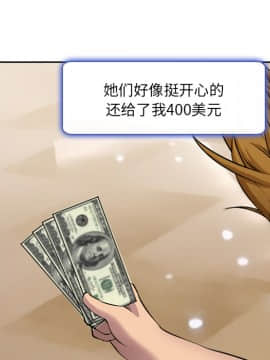 委託人1-19話_02_0133