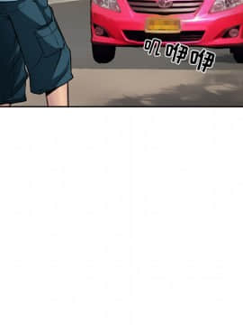 委託人1-19話_02_0136