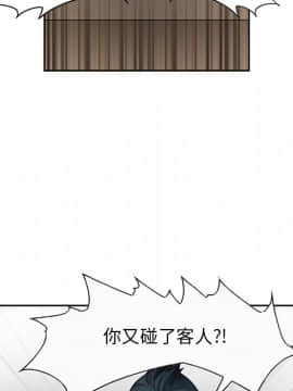 委託人1-19話_02_0139