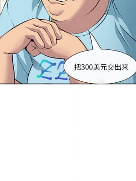 委託人1-19話_02_0144