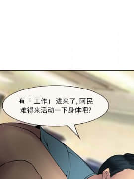 委託人1-19話_02_0151