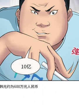 委託人1-19話_02_0156