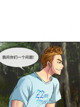 委託人1-19話_01_0054