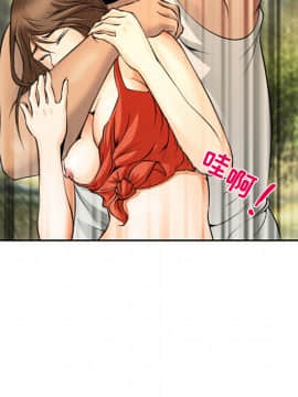 委託人1-19話_01_0059