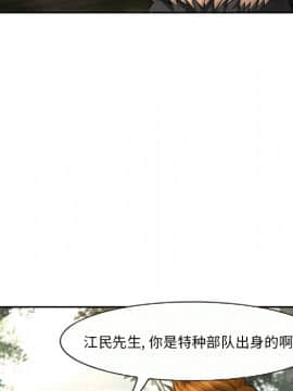 委託人1-19話_01_0066