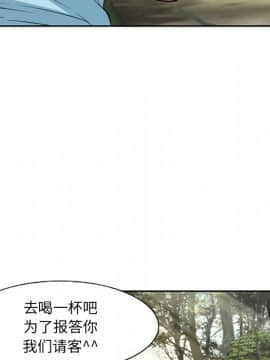 委託人1-19話_01_0070