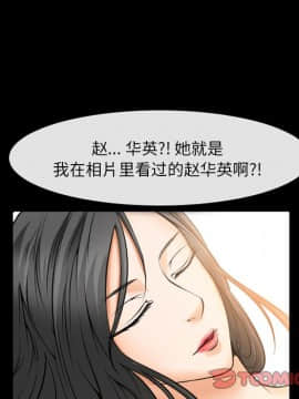 委託人1-19話_06_0466