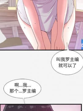 友達以上1-38話_18_1720