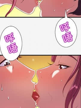 友達以上1-38話_18_1798