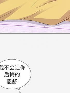 友達以上1-38話_12_1100